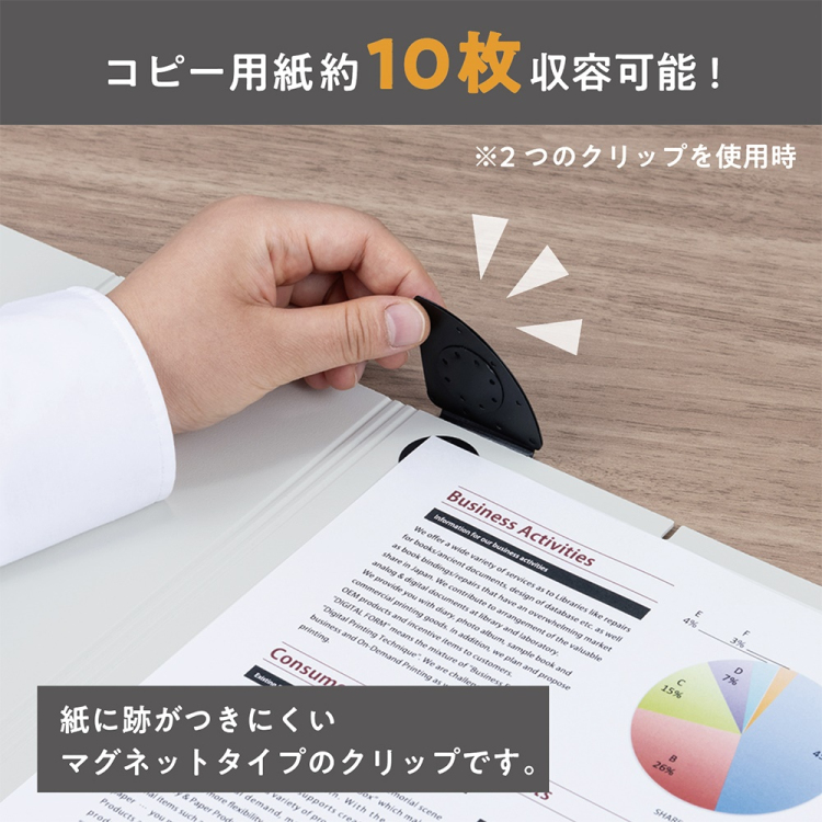 ナカバヤシ マグネットクリップボード カドップ/スタンドタイプ/A4/フェザーホワイト QB-STKA4-W