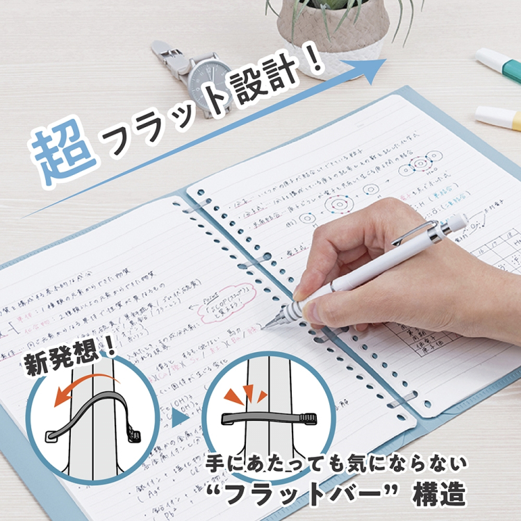 ナカバヤシ フラリーフ/ロジカル・フラットバインダーノート/B5/スモーキーブラック FLL-B501B-D