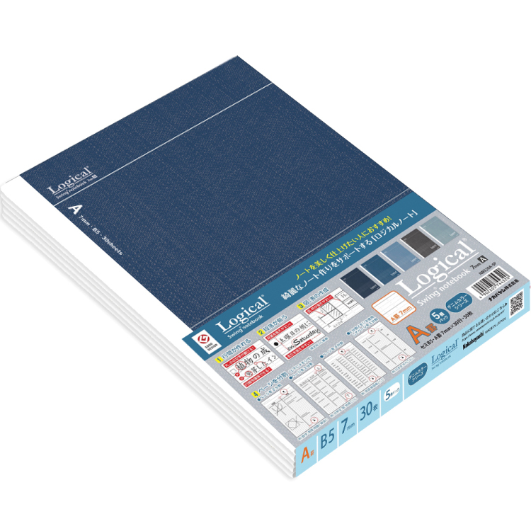ナカバヤシ ロジカルノート デニム柄 A罫 B5 5冊パック NB520A-5P