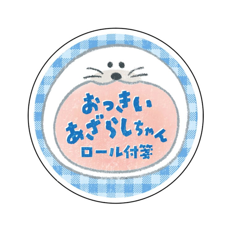 ナカバヤシ ロール付箋 24ミリ幅 75枚/あざらしちゃん RFST24-A1