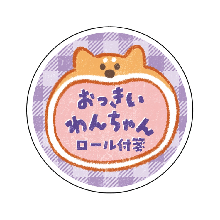 ナカバヤシ ロール付箋 24ミリ幅 75枚/わんちゃん RFST24-A4