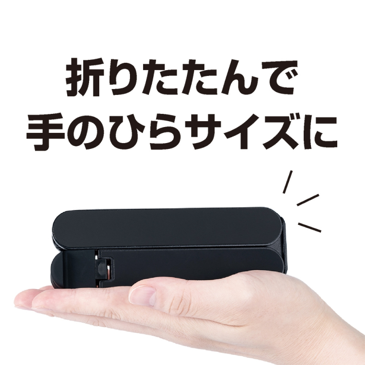 ナカバヤシ 折りたたみノートPCスタンド 超コンパクト/黒 NS-05BK (tm)