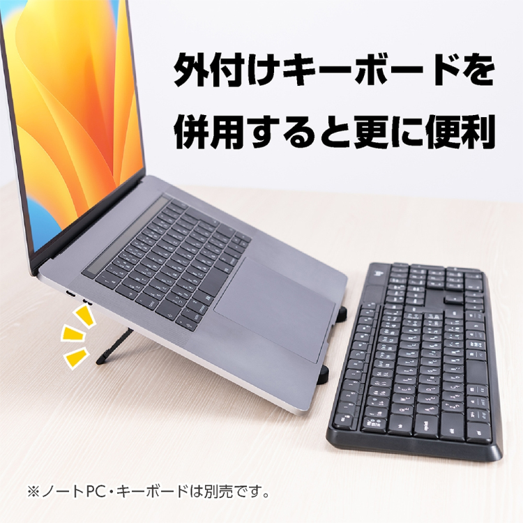 ナカバヤシ 折りたたみノートPCスタンド 超コンパクト/黒 NS-05BK (tm)