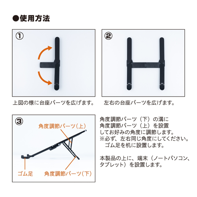 ナカバヤシ 折りたたみノートPCスタンド 超コンパクト/黒 NS-05BK (tm)