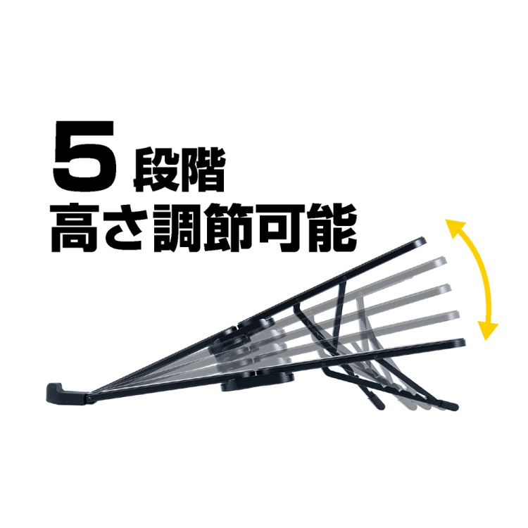 ナカバヤシ 折りたたみノートPCスタンド 超コンパクト/黒 NS-05BK (tm)