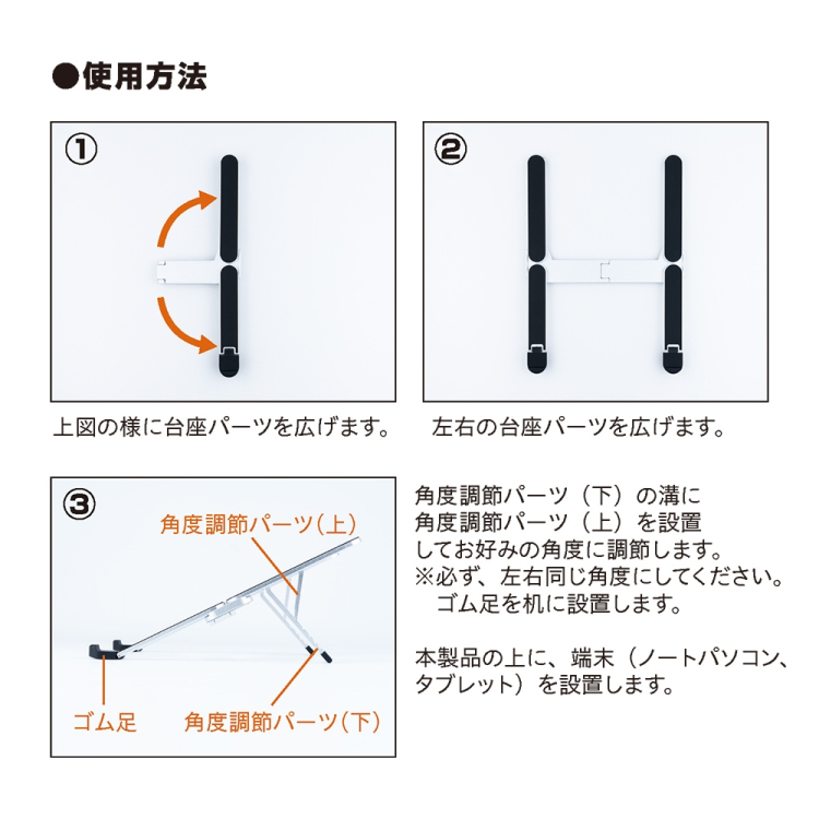 ナカバヤシ 折りたたみノートPCスタンド 超コンパクト/シルバー NS-05SL (tm)
