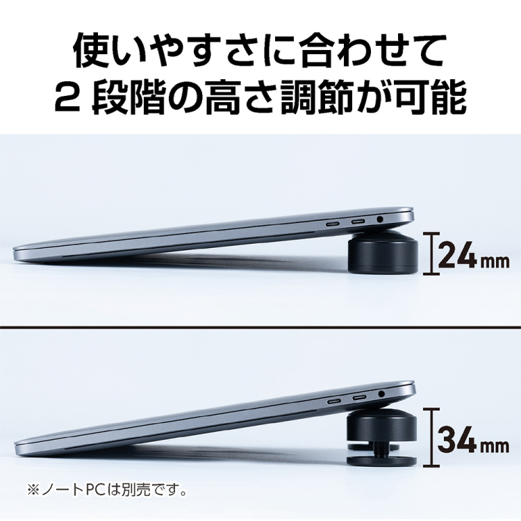 ナカバヤシ 置くだけノートPCスタンド/黒 NS-06BK (tm)