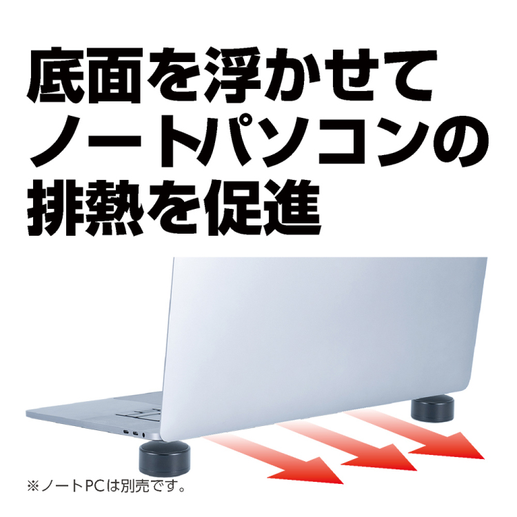 ナカバヤシ 置くだけノートPCスタンド/黒 NS-06BK (tm)
