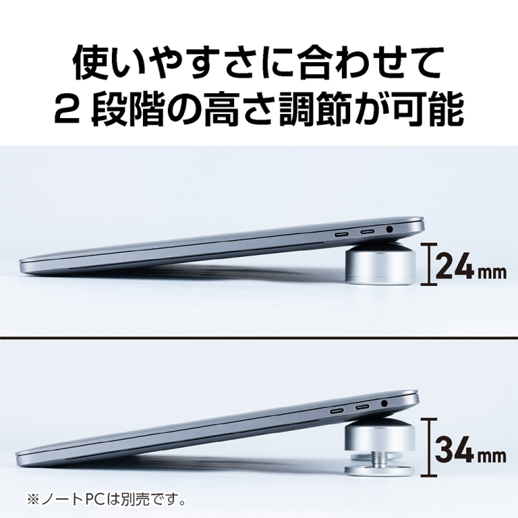 ナカバヤシ 置くだけノートPCスタンド/シルバー NS-06SL (tm)