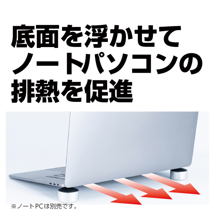 ナカバヤシ 置くだけノートPCスタンド/シルバー NS-06SL (tm)