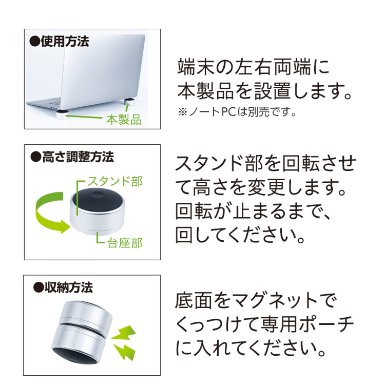 ナカバヤシ 置くだけノートPCスタンド/シルバー NS-06SL (tm)