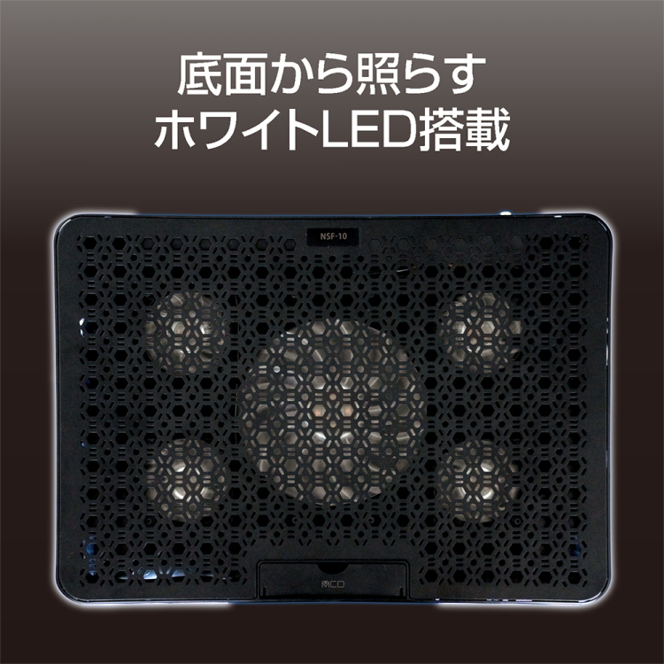 ナカバヤシ ノートPCクーラー 2WAY5FANスタンダード/クロ NSF-10BK (tm)