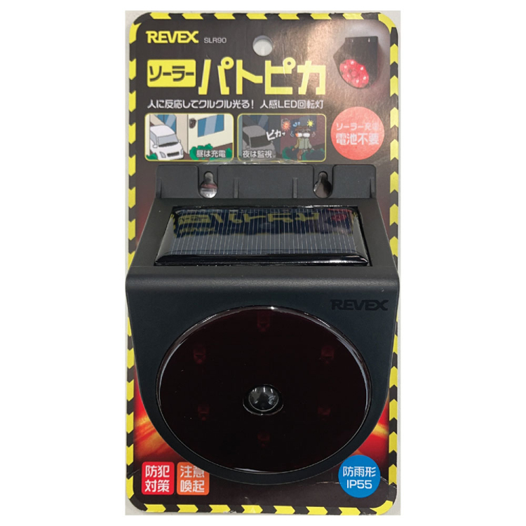 ナカバヤシ ソーラーパトピカ/ブラック SLR90ブラック (tm)