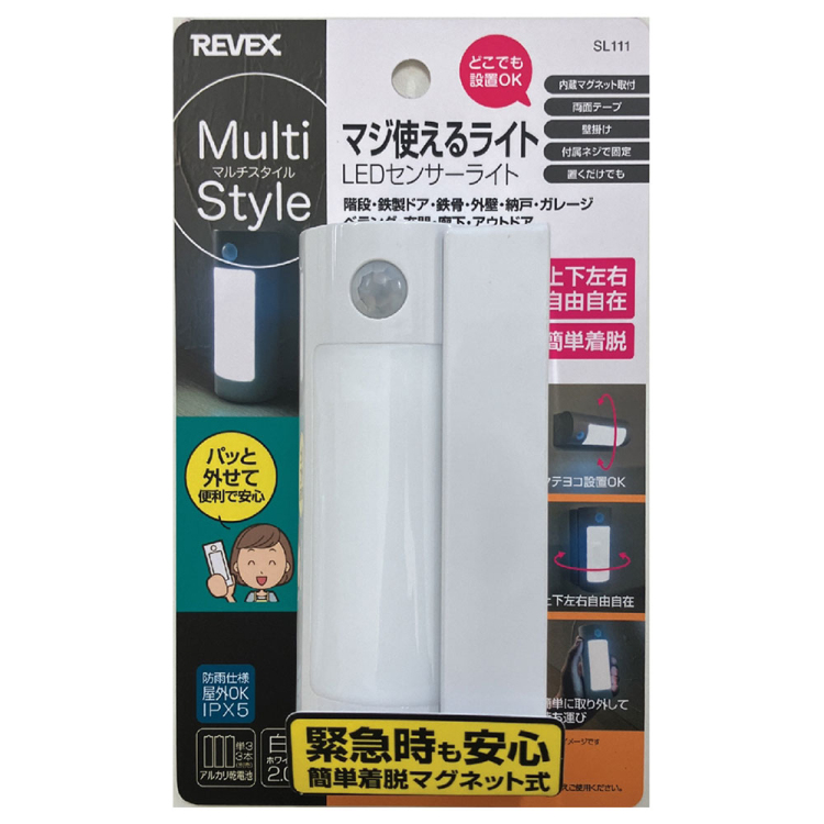 ナカバヤシ マジ使えるライト／ホワイト SL111ﾎﾜｲﾄ　(tm)