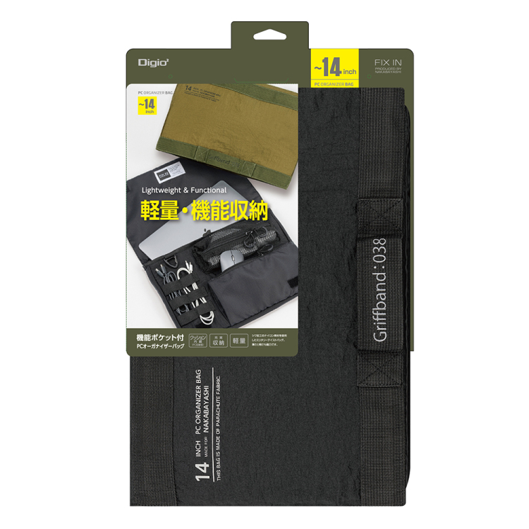 ナカバヤシ 14インチPCオーガナイザーバッグ/軽量/ブラック SZC-FC142302BK (tm)