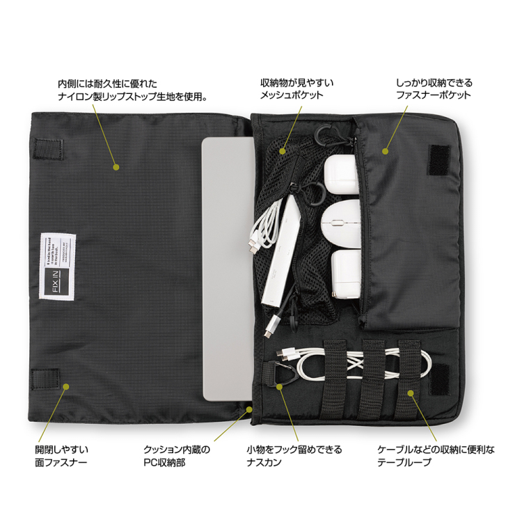 ナカバヤシ 14インチPCオーガナイザーバッグ/軽量/ブラック SZC-FC142302BK (tm)