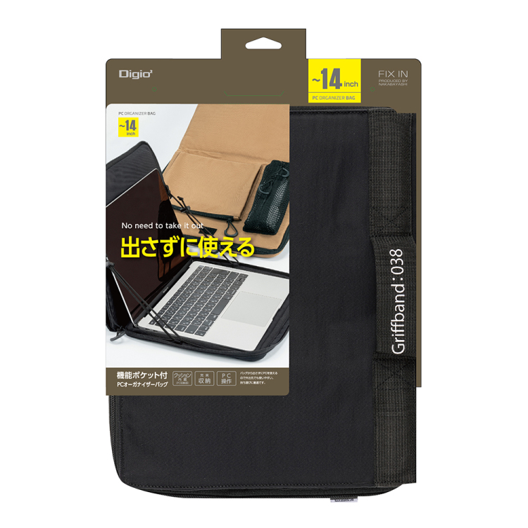 ナカバヤシ 14インチPCオーガナイザーバッグ/ブラック SZC-FC142303BK (tm)