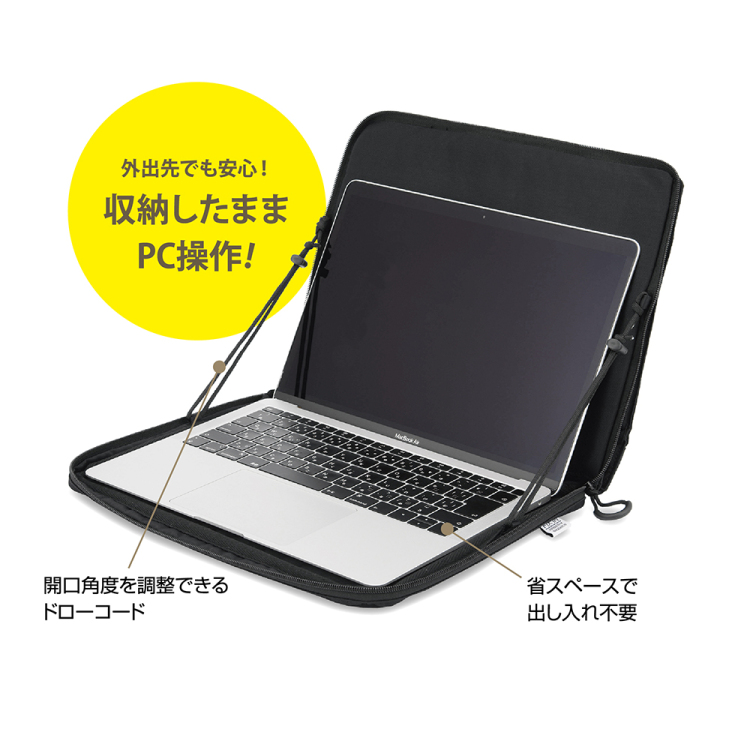 ナカバヤシ 14インチPCオーガナイザーバッグ/ブラック SZC-FC142303BK (tm)
