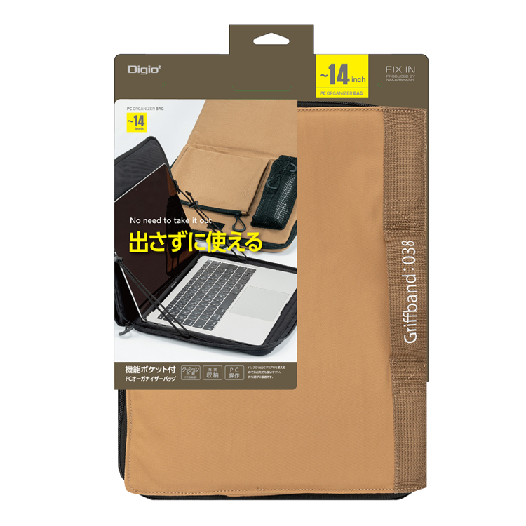 ナカバヤシ 14インチPCオーガナイザーバッグ/ベージュ SZC-FC142303BG (tm)