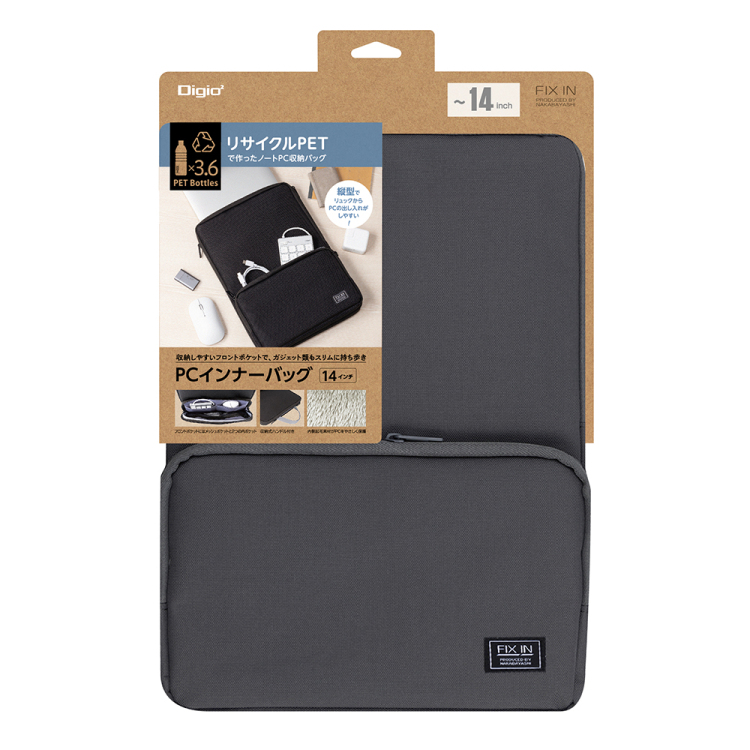 ナカバヤシ 14インチPC用インナーバッグ/リサイクル/GY SZC-FC142404GY (tm)