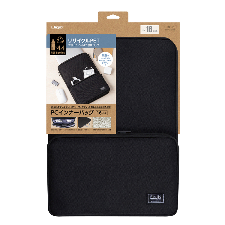 ナカバヤシ 16インチPC用インナーバッグ/リサイクル/BK SZC-FC162404BK (tm)