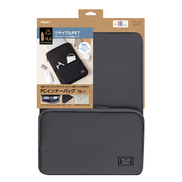 ナカバヤシ 16インチPC用インナーバッグ/リサイクル/GY SZC-FC162404GY (tm)