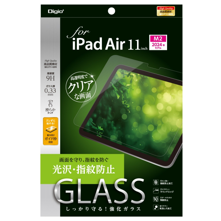 ナカバヤシ iPadAir11ガラス/光沢指紋防止 TBF-IPA241GS (tm)