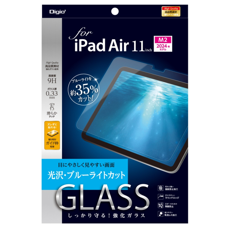 ナカバヤシ iPadAir11ガラス/光沢BLC TBF-IPA241GKBC (tm)