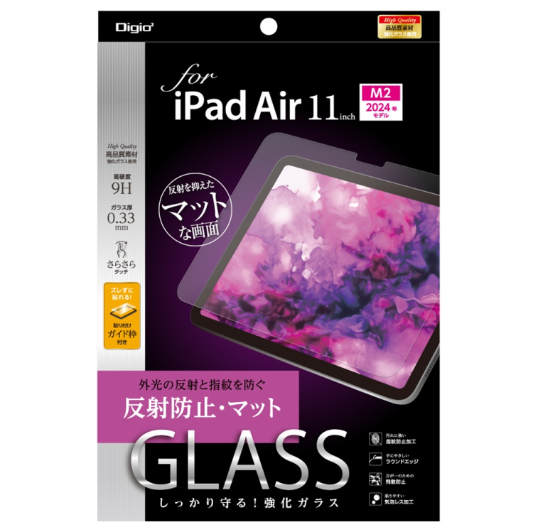 ナカバヤシ iPadAir11ガラス/反射防止マット TBF-IPA241GG (tm)