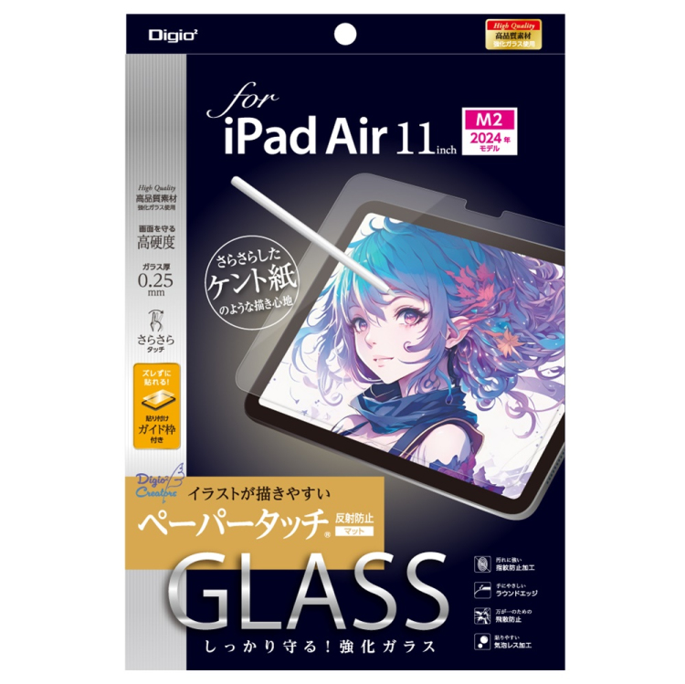 ナカバヤシ iPadAir11ガラス/ペーパータッチケント紙タイプ TBF-IPA241GGPK (tm)