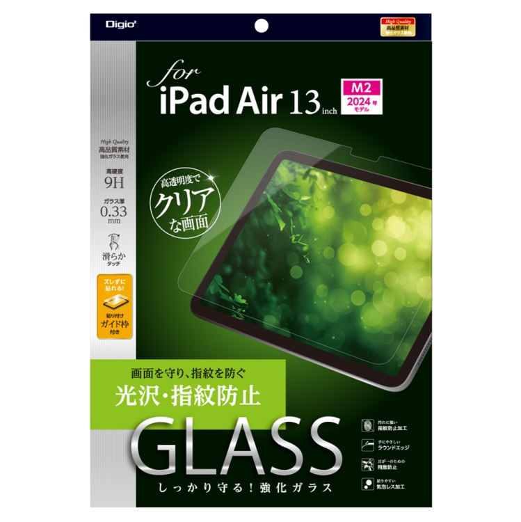 ナカバヤシ iPadAir13ガラス/光沢指紋防止 TBF-IPA242GS (tm)