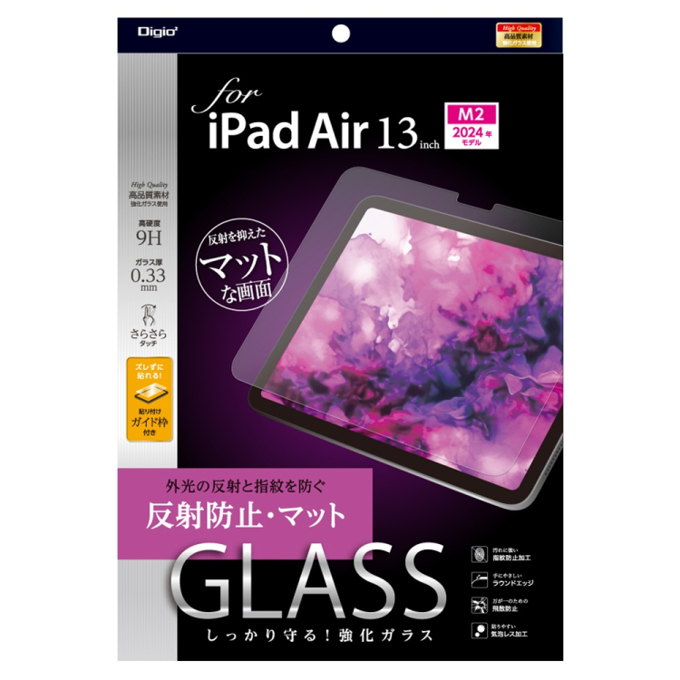 ナカバヤシ iPadAir13ガラス/反射防止マット TBF-IPA242GG (tm)