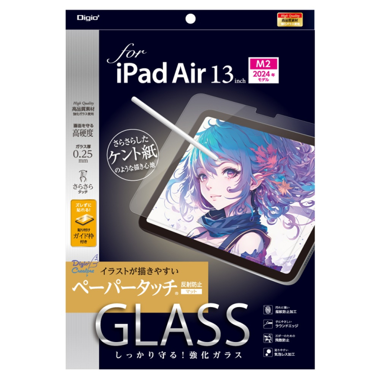 ナカバヤシ iPadAir13ガラス/ペーパータッチケント紙タイプ TBF-IPA242GGPK (tm)