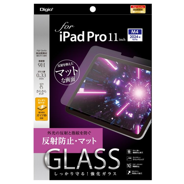 ナカバヤシ iPadPro11ガラス/反射防止マット TBF-IPP241GG (tm)