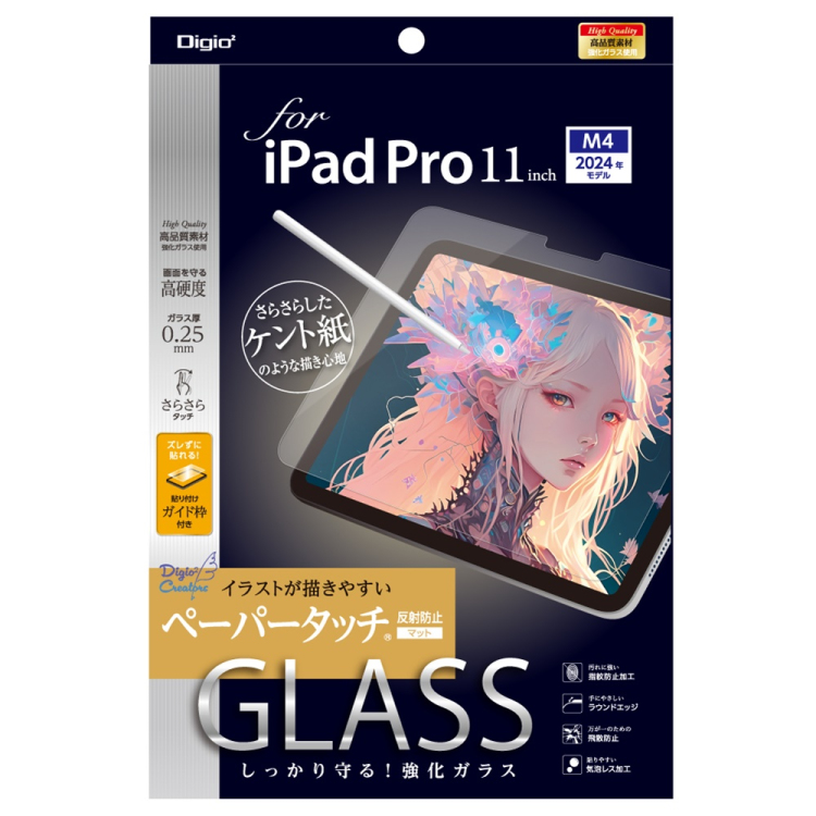 ナカバヤシ iPadPro11ガラス/ペーパータッチケント紙タイプ TBF-IPP241GGPK (tm)