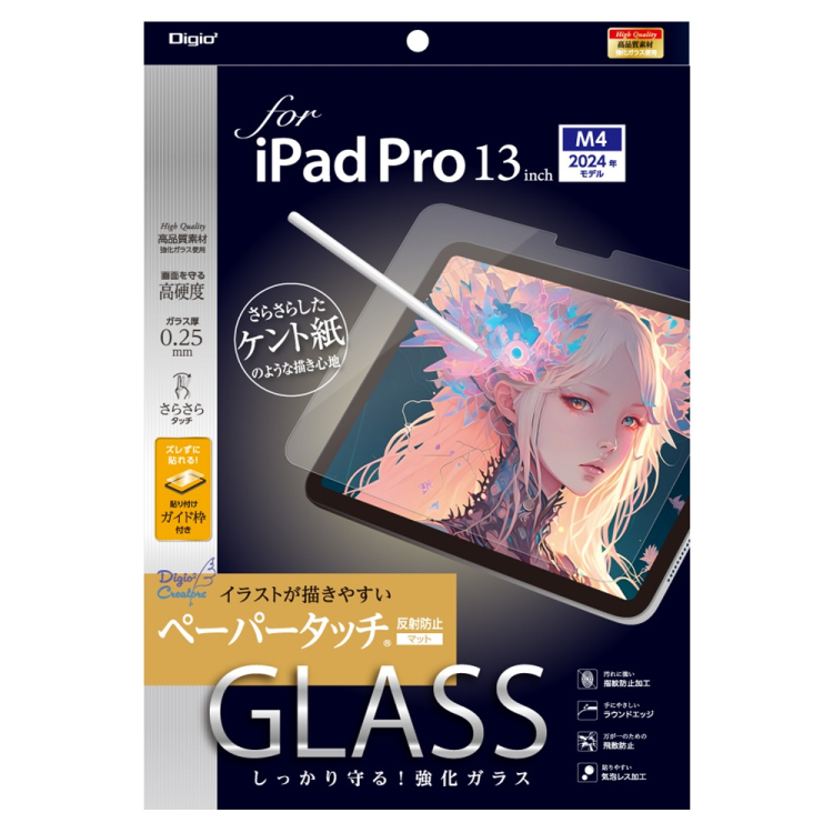 ナカバヤシ iPadPro13ガラス/ペーパータッチケント紙タイプ TBF-IPP242GGPK (tm)