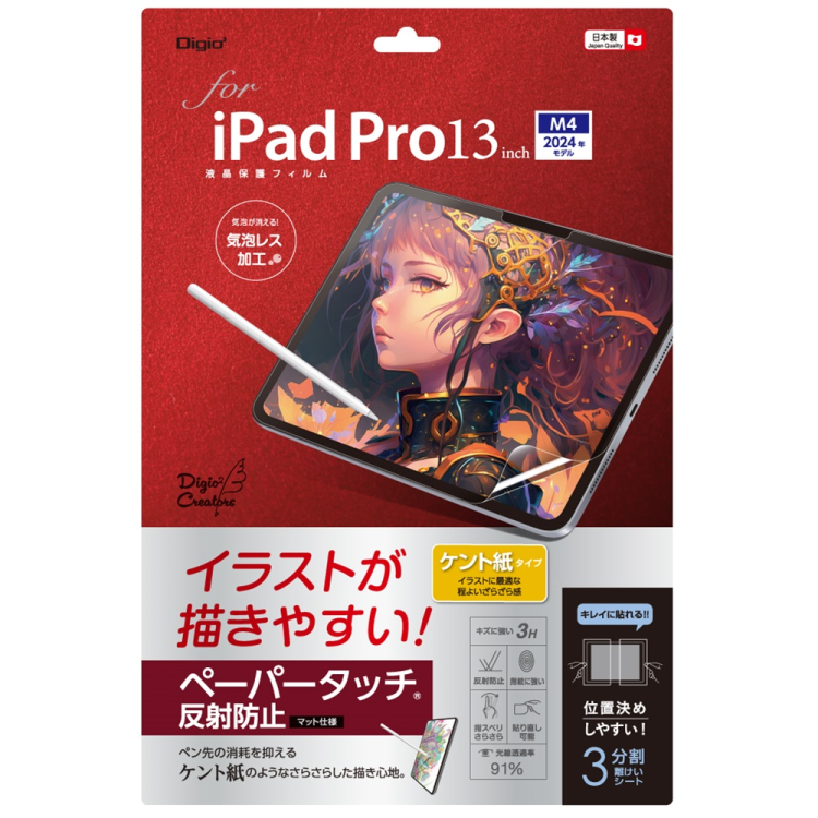 ナカバヤシ iPadPro13フィルム/ペーパータッチケント紙タイプ TBF-IPP242FLGPK (tm)