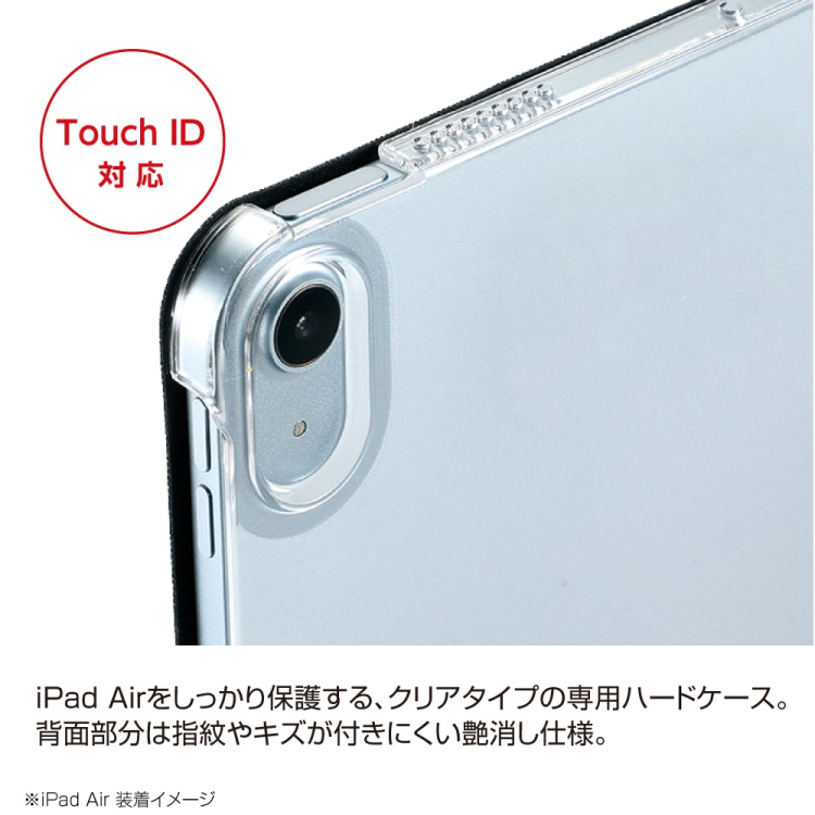 ナカバヤシ iPadAir11用軽量ハードケースカバー/ブラック TBC-IPA24100BK (tm)