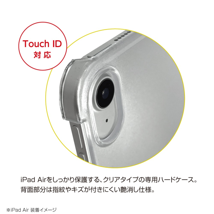 ナカバヤシ iPadAir13用軽量ハードケースカバー/ブラック TBC-IPA24300BK (tm)