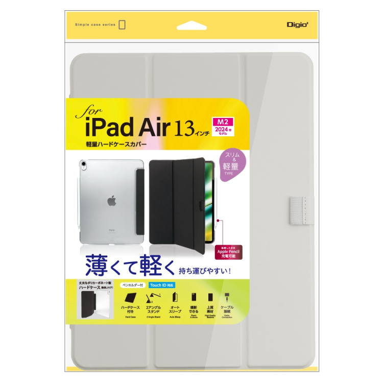 ナカバヤシ iPadAir13用軽量ハードケースカバー/グレー TBC-IPA24300GY (tm)