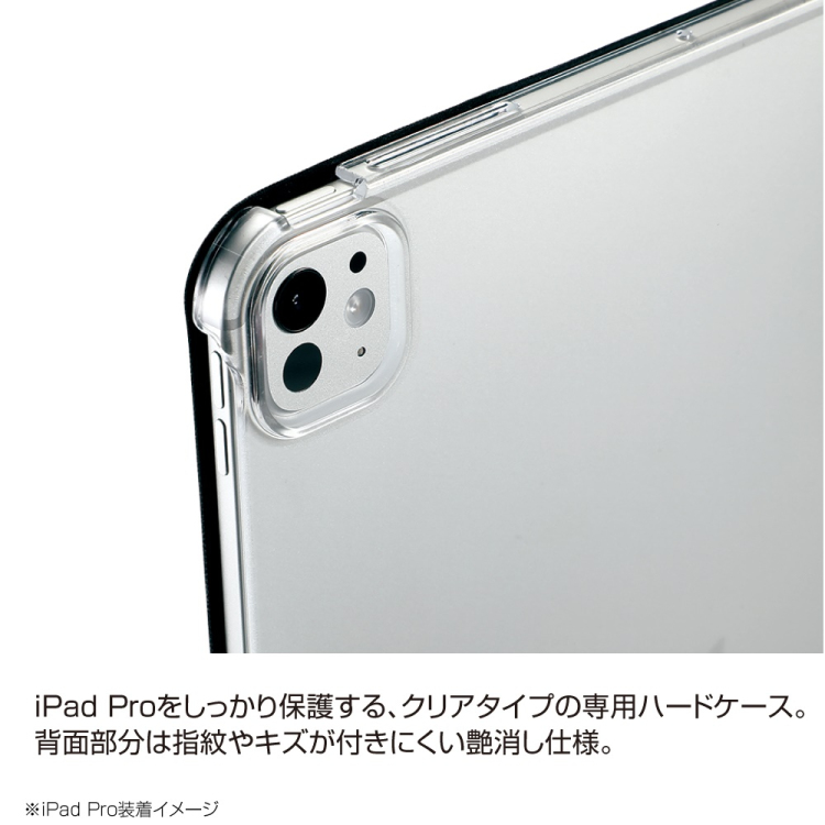ナカバヤシ iPadPro11用軽量ハードケースカバー/ブラック TBC-IPP24100BK (tm)