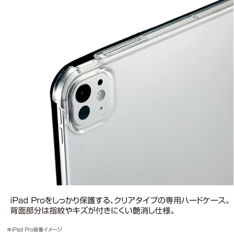ナカバヤシ iPadPro13用軽量ハードケースカバー/ブラック TBC-IPP24300BK (tm)
