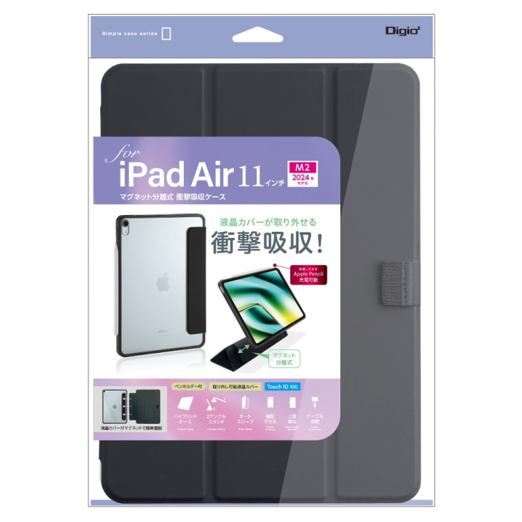 ナカバヤシ iPadAir11用マグネット分離式衝撃吸収ケース/ブラック TBC-IPA24101BK (tm)