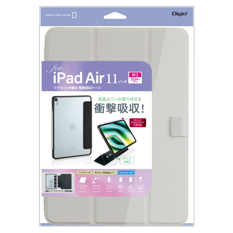 ナカバヤシ iPadAir11用マグネット分離式衝撃吸収ケース/グレー TBC-IPA24101GY (tm)