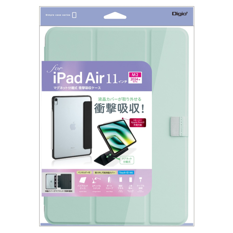 ナカバヤシ iPadAir11用マグネット分離式衝撃吸収ケース/ライトブルー TBC-IPA24101LBL (tm)