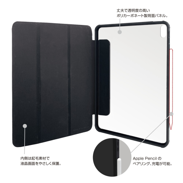 ナカバヤシ iPadAir13用マグネット分離式衝撃吸収ケース/ブラック TBC-IPA24301BK (tm)