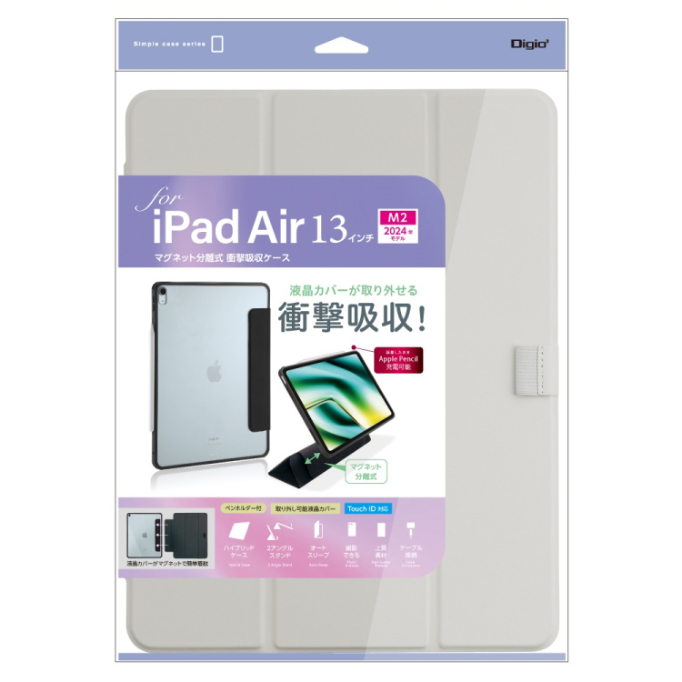 ナカバヤシ iPadAir13用マグネット分離式衝撃吸収ケース/グレー TBC-IPA24301GY (tm)