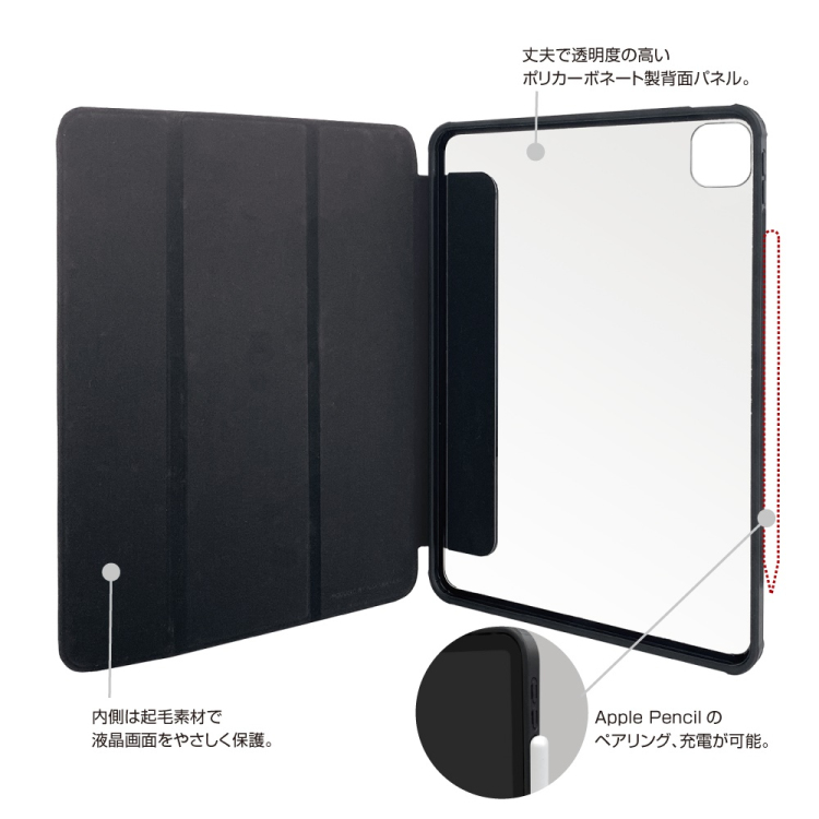 ナカバヤシ iPadPro11用マグネット分離式衝撃吸収ケース/ブラック TBC-IPP24101BK (tm)
