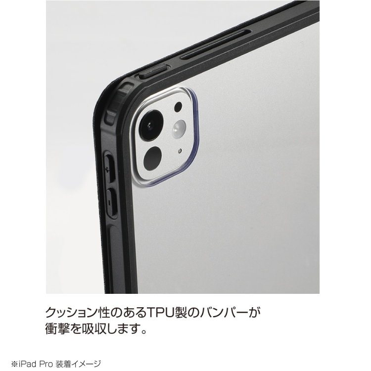 ナカバヤシ iPadPro11用マグネット分離式衝撃吸収ケース/ブラック TBC-IPP24101BK (tm)