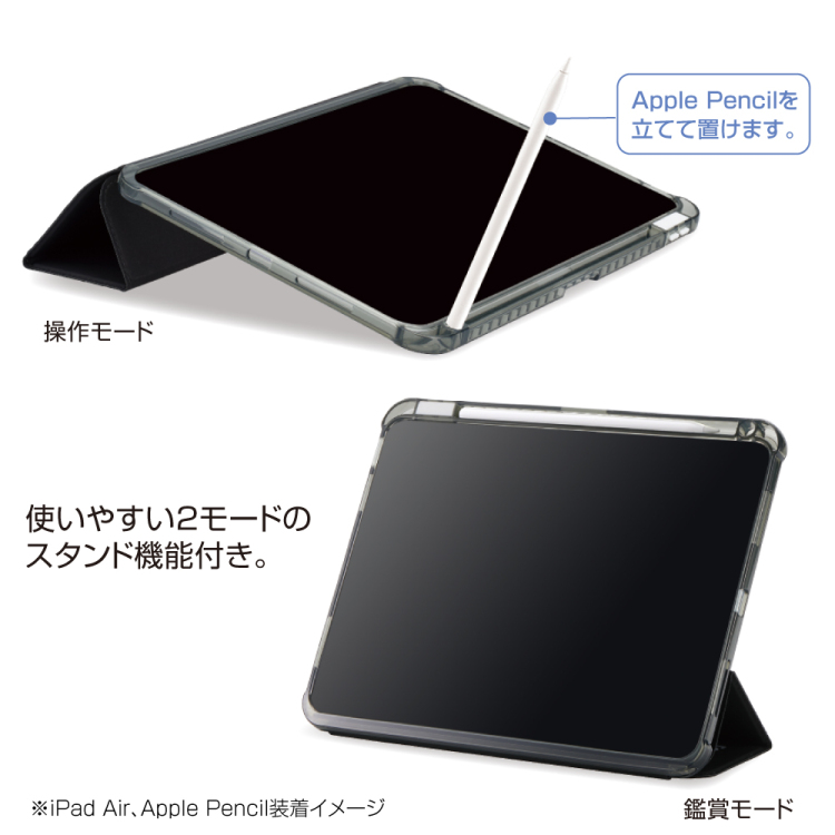 ナカバヤシ iPadAir11用衝撃吸収ケース/ブラック TBC-IPA24102BK (tm)